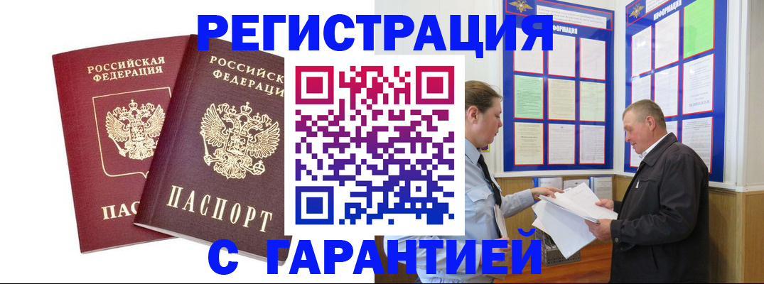 регистрация для дет. сада в Видном